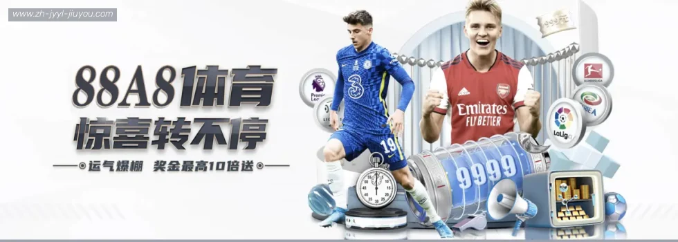 J9九游 banner