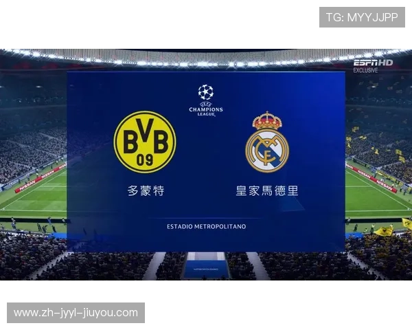 多特蒙德欧冠决赛阵容及战术配置深度分析