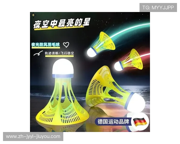 羽毛球练球用什么球