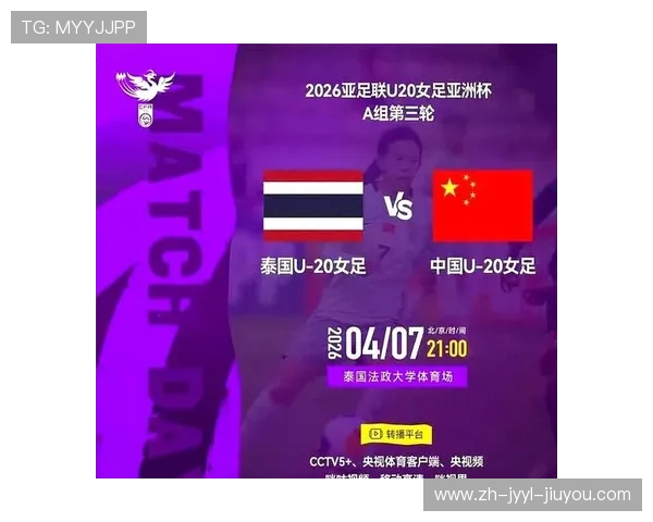 小组头名出线中国U-20女足三战全胜轰6球且零封对手晋级四分之一决赛